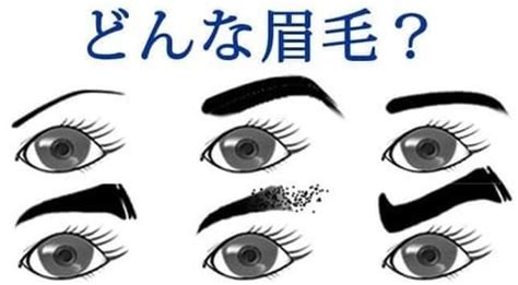 眉毛濃 面相|眉でわかる人相！眉の形や特徴ごとの性格【観相学】。